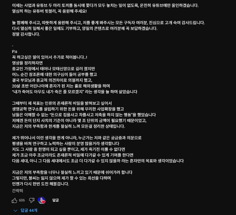 핏블리 폐업 근황_2.png