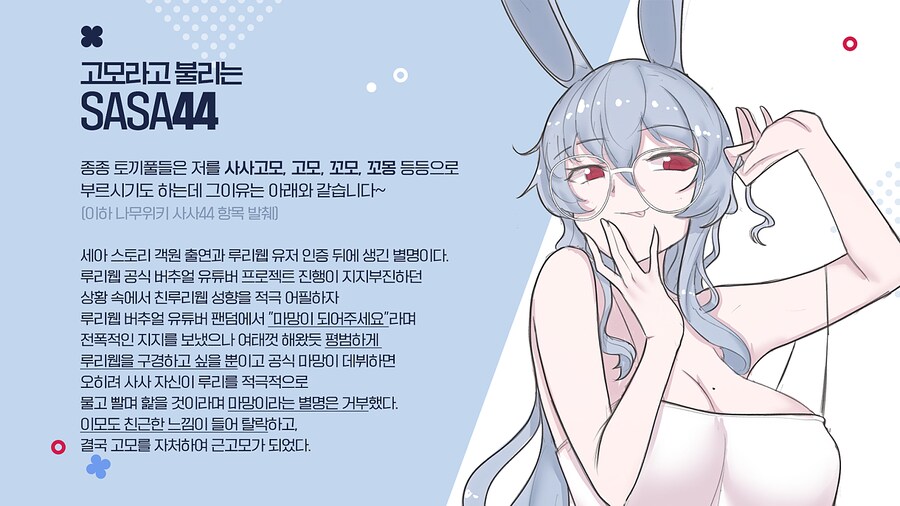 👶 간편하게 읽는 사사 유입가이드 (v1.1)_8.png