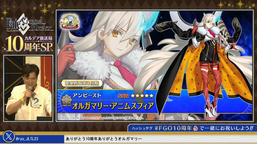 일그오) 10주년 서번트 올가마리_7.png