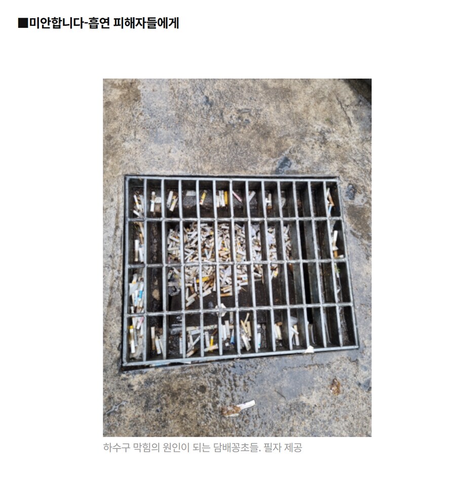 혐) 슬슬 비소식이 들려오기 시작하면서 걱정되는 거_1.png