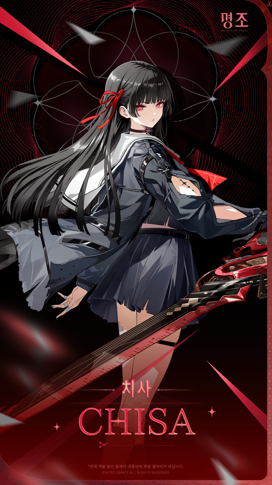 명조) 유출로 슬슬 빡친 게임 근황_4.webp