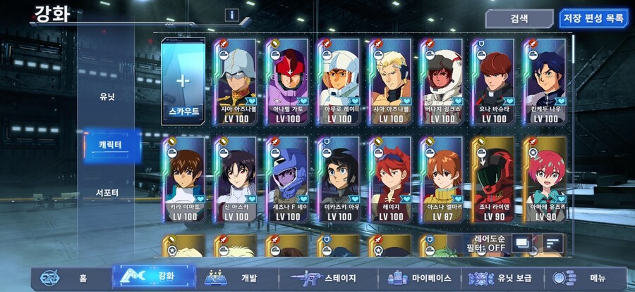 도움 부탁드립니다.. ㅠㅠ (탑 11층)_8.jpg
