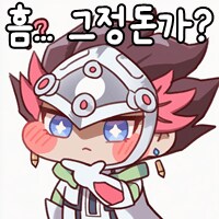 고찰) 정말 최근 코나미는 펜듈럼보다 의식을 내줬을까?_6.png