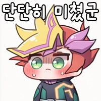 고찰) 정말 최근 코나미는 펜듈럼보다 의식을 내줬을까?_2.png