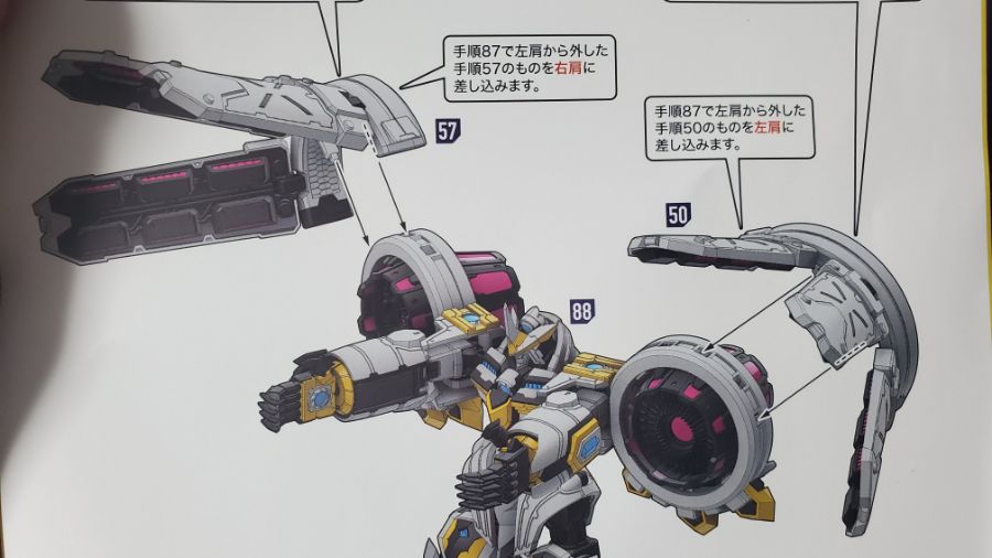 [맥스 팩토리] PLAMAX 아제우스 가조립 & 조합 사진_31.jpg