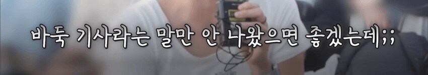 ㅇㅇㄱ) 그 팬덤의 역대급 인정욕구_3.png