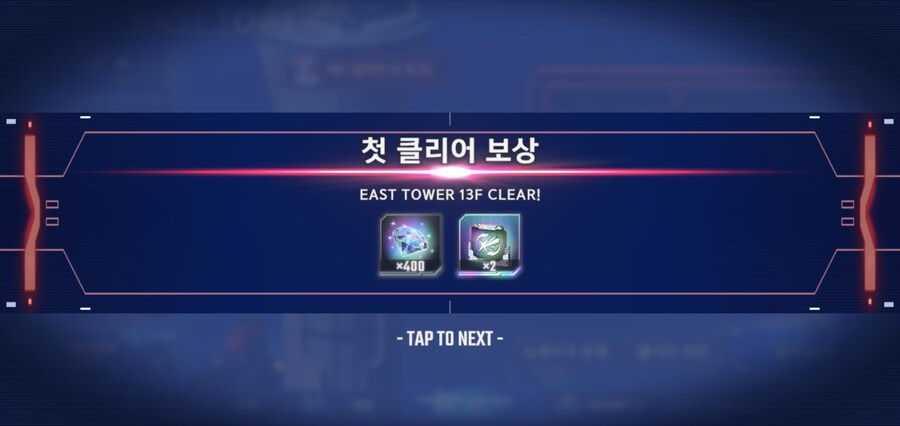 14층 깼습니다._2.jpg