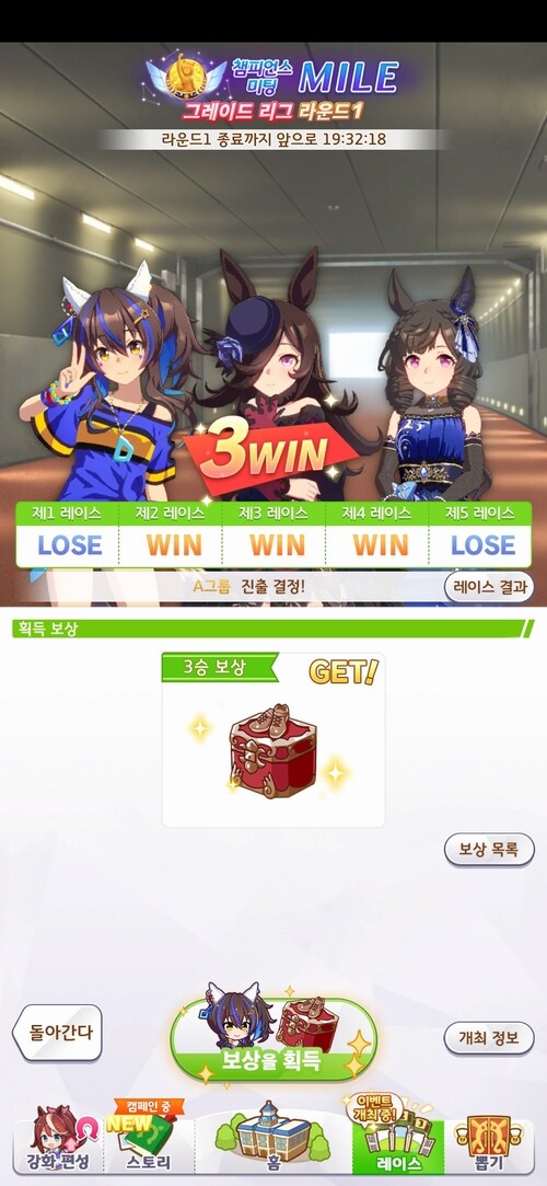 랭크가 낮아 맘 비우고 한 챔미....._3.jpg