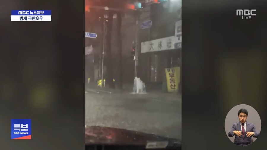 특보) 전남 시간당 140mm 기습 극한호우에 피해 속출_4.png