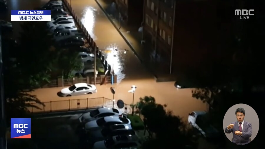 특보) 전남 시간당 140mm 기습 극한호우에 피해 속출_5.png