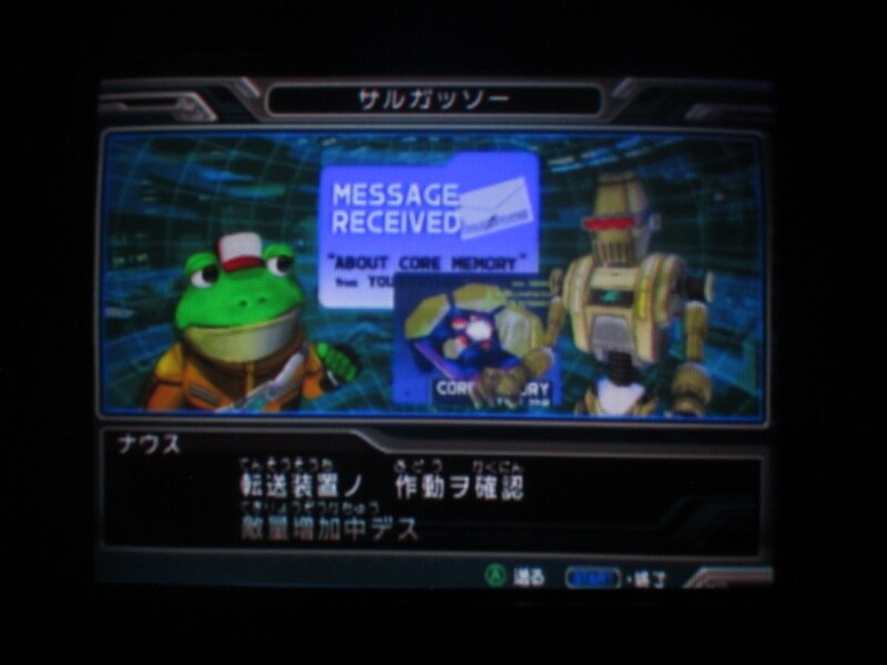 스타폭스 어설트 (2)_2.jpg