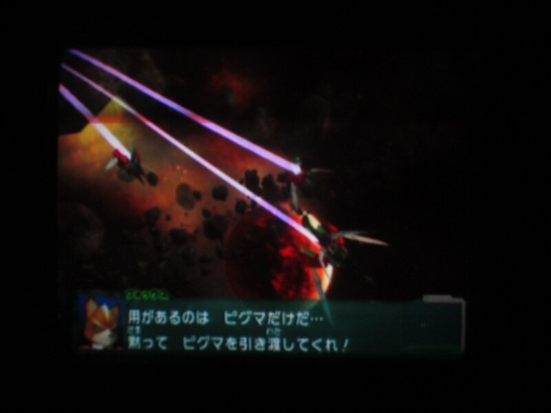 스타폭스 어설트 (2)_13.jpg