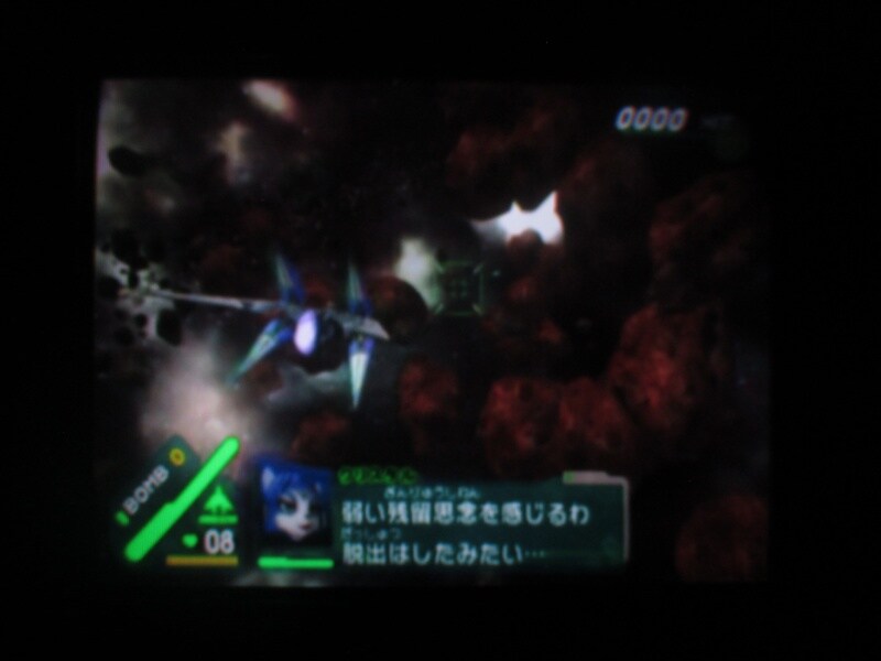 스타폭스 어설트 (2)_47.jpg