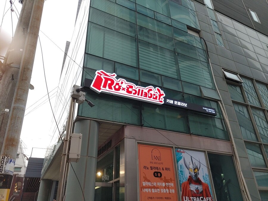 카페 로콜라보 방문후기!_4.png