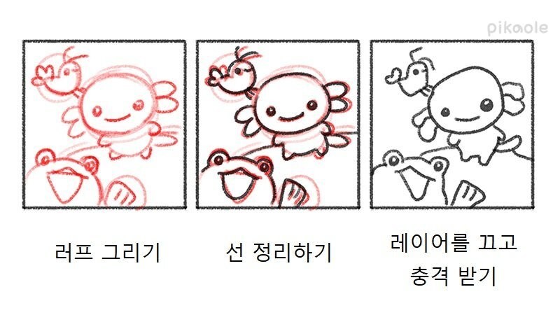 그림쟁이들이 충격받는 두 가지_1.png