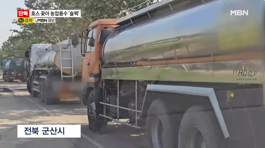 요즘 물도둑 근황_2.jpg