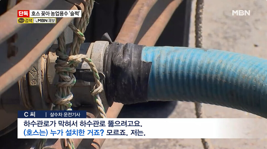 요즘 물도둑 근황_8.jpg