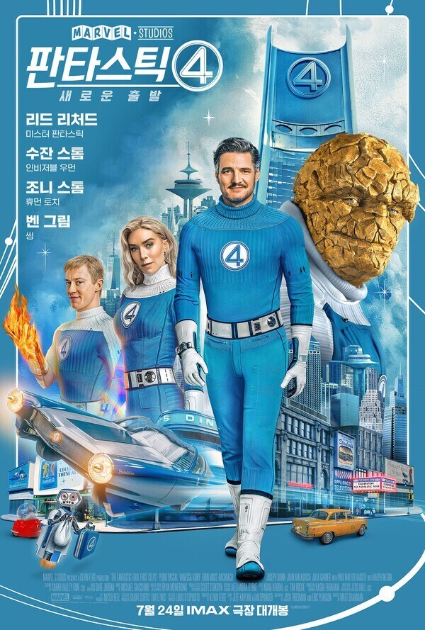 MCU) CG 공들인 것은 걍 보이는데.._1.jpg