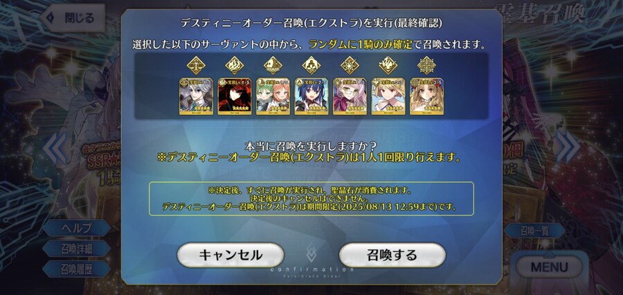 일그오] 확차/데스티니 결산입니다_3.jpg