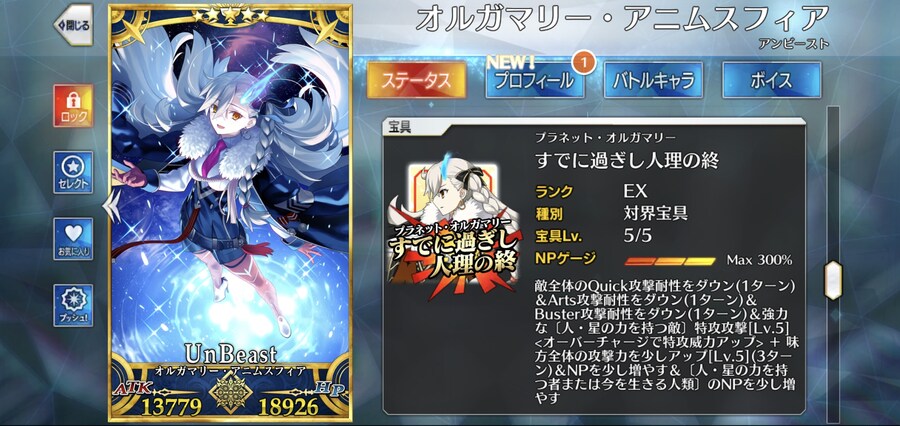 (FGO) 호구! 호구웃! 호구우우웃!_24.jpg