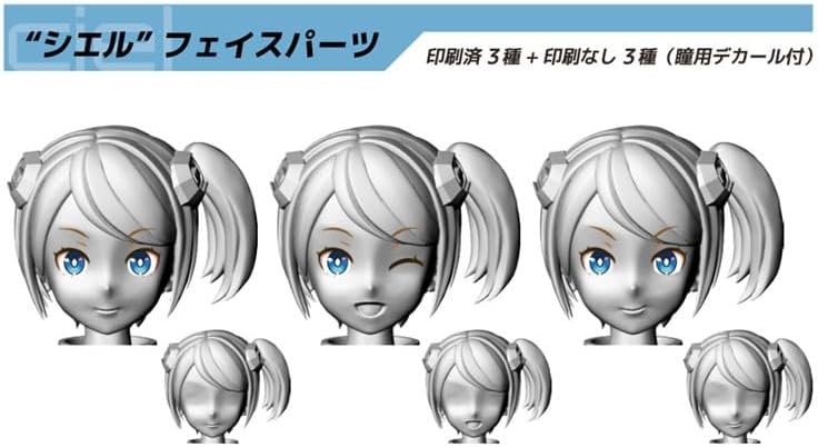 [하세가와] A.S.G. 걸즈 X0022 아리엘 & EMO-X0024 시엘_7.jpg