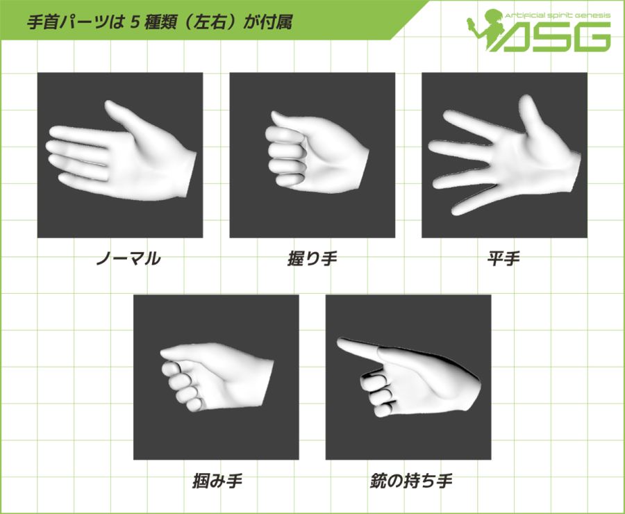 [하세가와] A.S.G. 걸즈 X0022 아리엘 & EMO-X0024 시엘_10.jpg