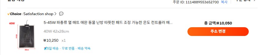 겨울잠1쥐) 적응 개빠르네;_2.png