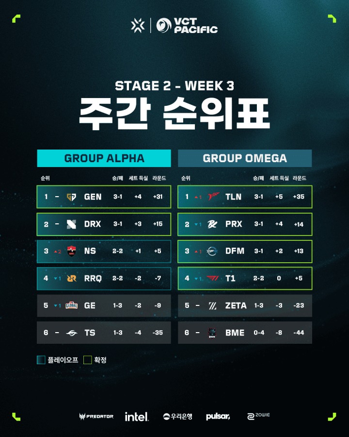 뉴스/겜툰_3.png