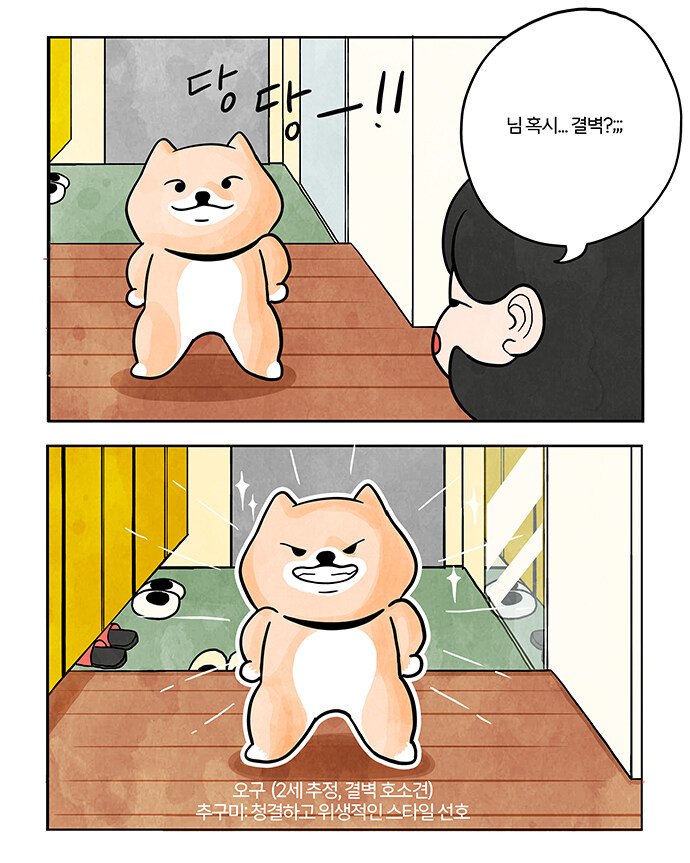 5959 비스트레인저 (Ep.01, 02, 03)_6.jpg