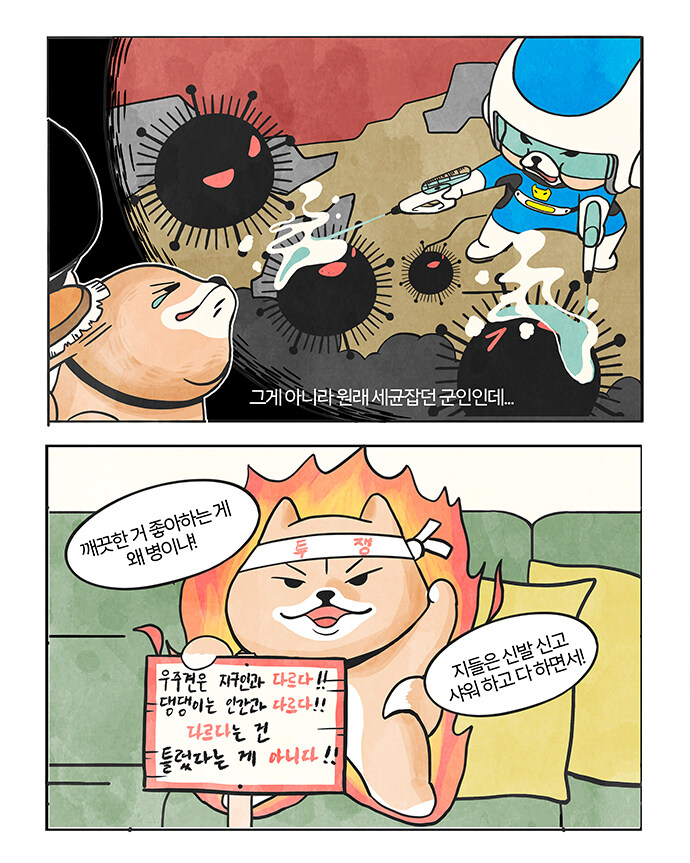 5959 비스트레인저 (Ep.01, 02, 03)_9.jpg