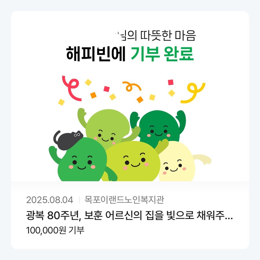 지난주에 좋은 일이 있었읍니다,,,_1.jpg
