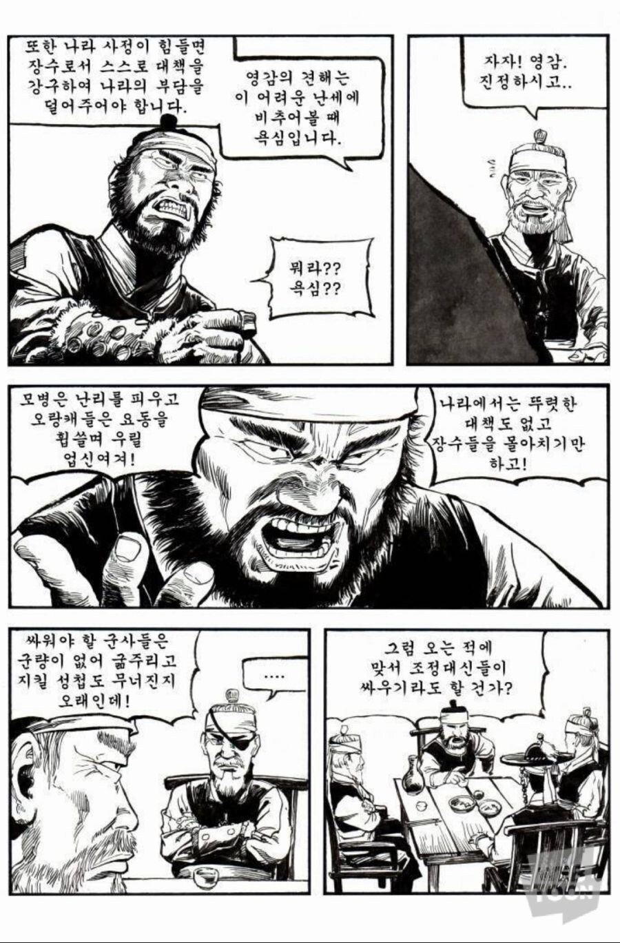 직장) 진짜 월요일부터 근로의욕 -로 쳐박는 회사는 ㄹㅇ 레전드다_1.jpg