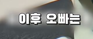 부모님 몰래 여동생을 창고로 데려 가려는 오빠 jpg._3.jpg