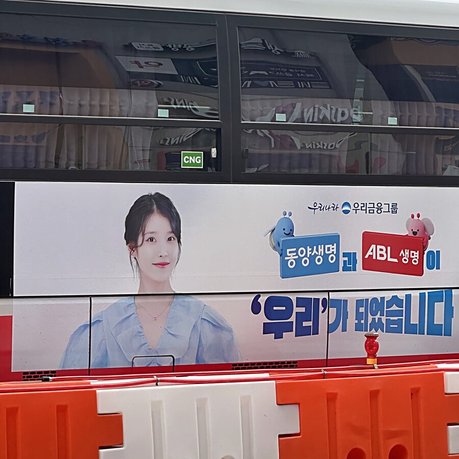 버스 전면 광고에 등판하신 그분_1.jpg