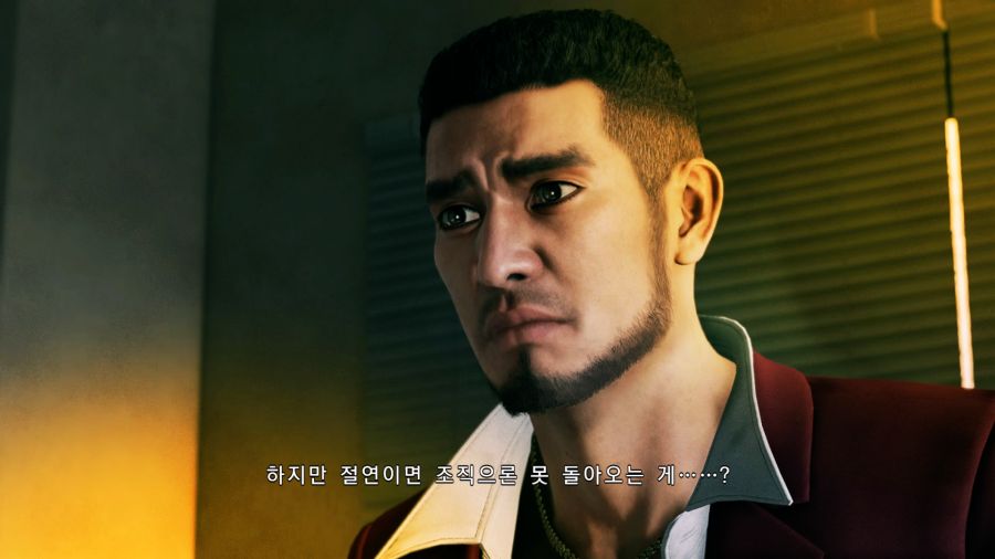 용과같이7_3.png