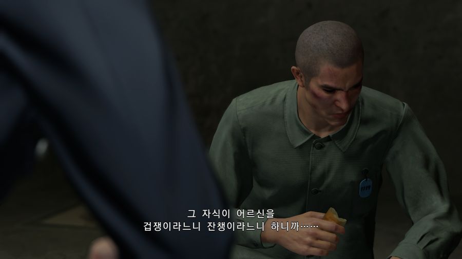 용과같이7_24.png