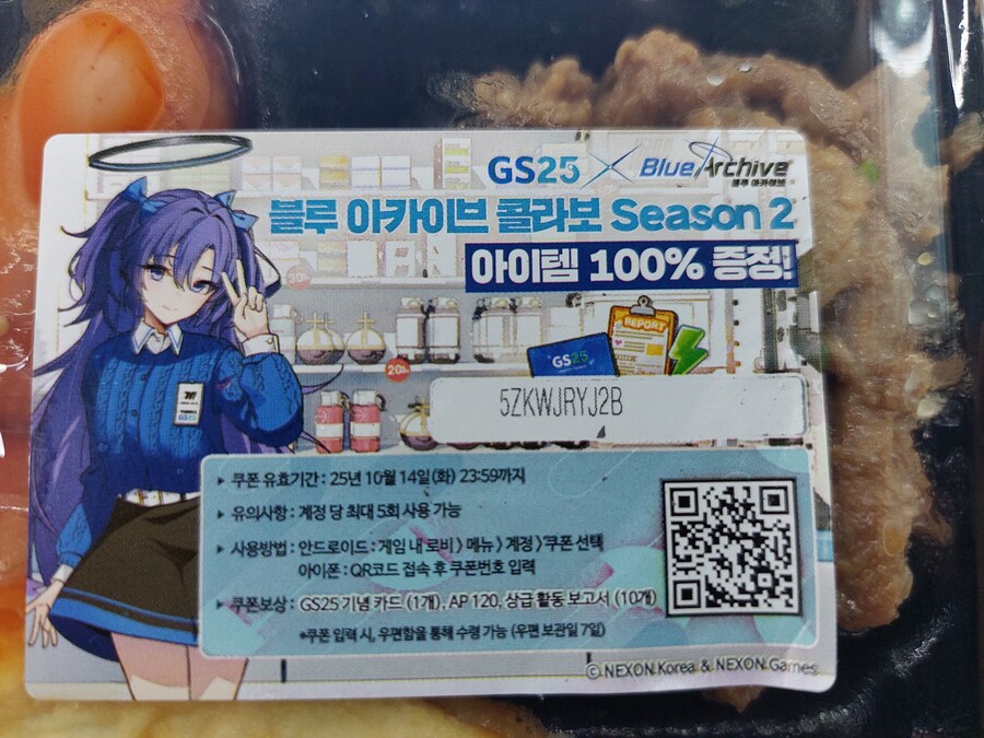 도시락 쿠폰 나눔_1.jpg