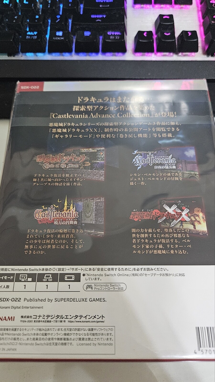 악마성 어드밴스 컬렉션 도착!!_2.jpg