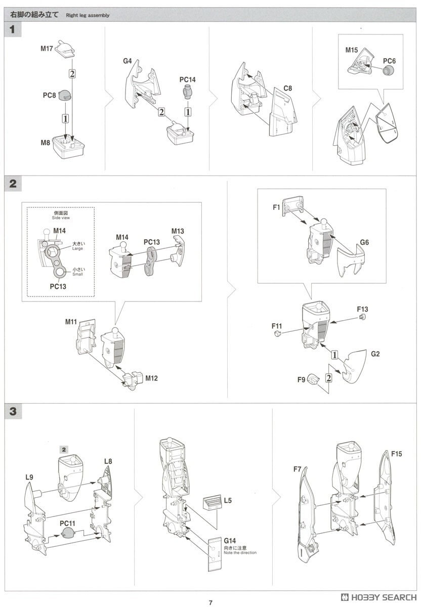 [하세가와] 마크로스F 1/72 VF-19EF/A 이사무 스페셜 조립 설명서_12.jpg