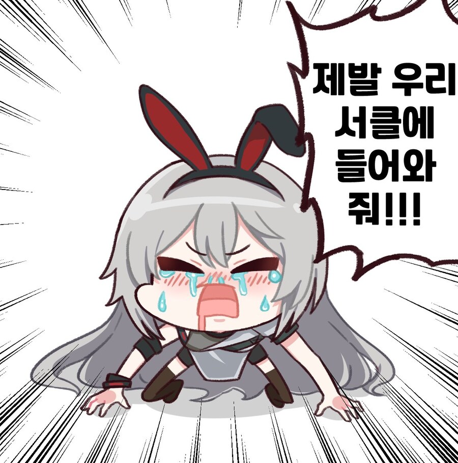 서클홍보) 느긋 서클에서 서클원 한명 모집중!(완)_4.jpg