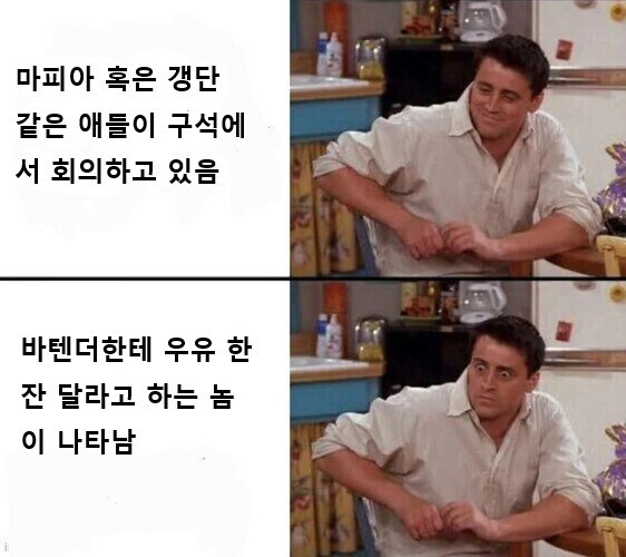 영화 속 술집 특징.jpg_1.jpg