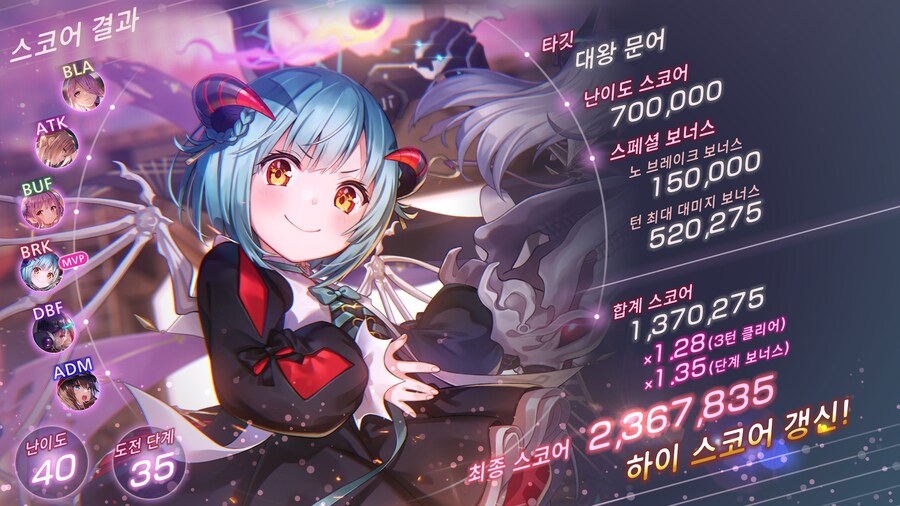 스코어 어택#79_1.jpg