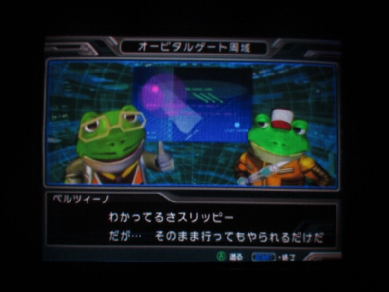 스타폭스 어설트 (3)_23.jpg