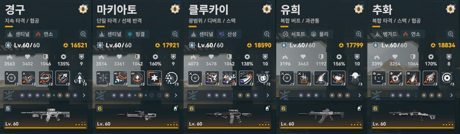 서클홍보) in5% 지향 [수완가애교] 서클원 구해요 (완료)_5.png