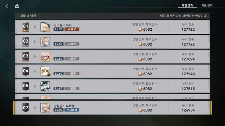 서클홍보) in5% 지향 [수완가애교] 서클원 구해요 (완료)_6.png