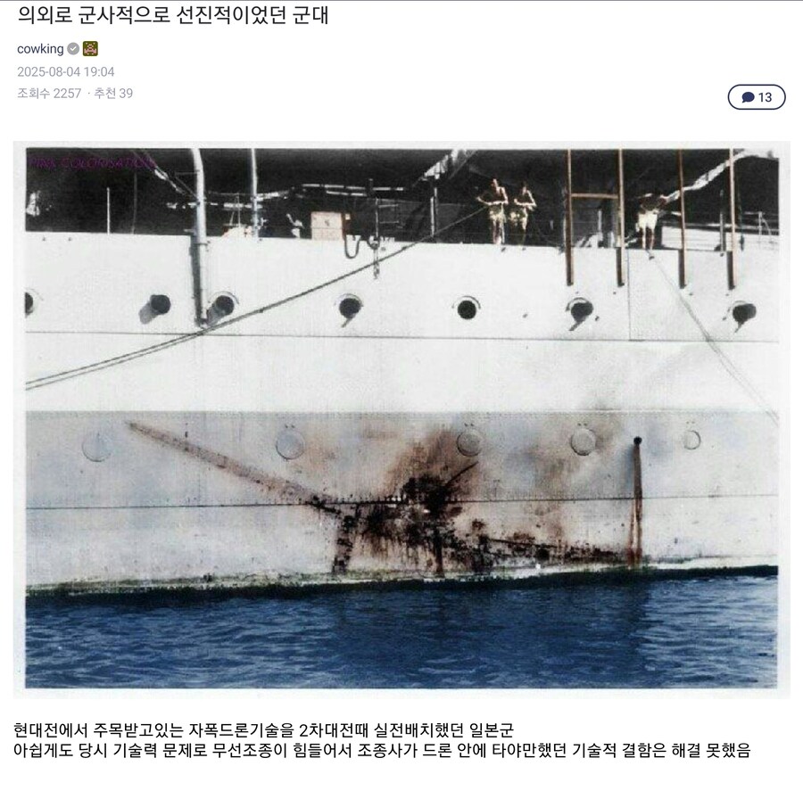 의외로 선진적이라는 군대_1.jpg