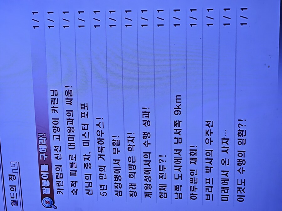 10년후 추억의 땅 질문_3.jpg