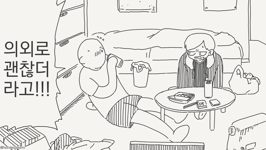 토미보이 순애_2.jpg