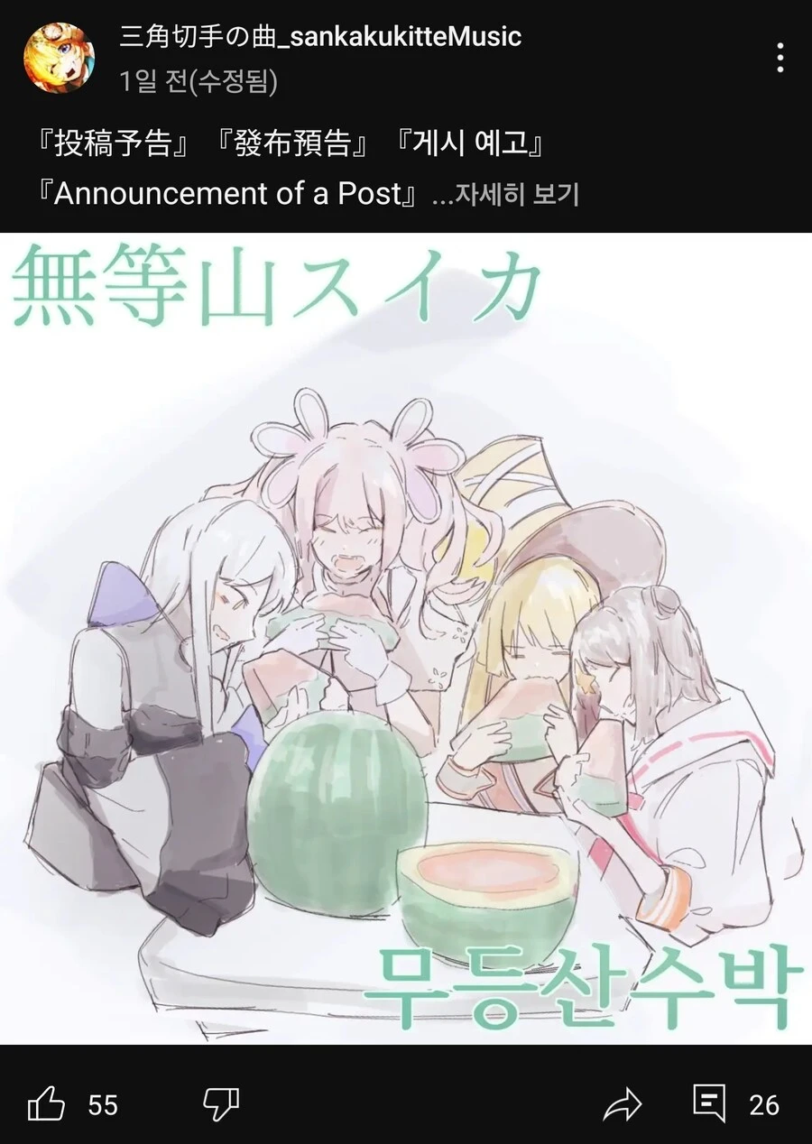 특이점이 온 한류_2.webp