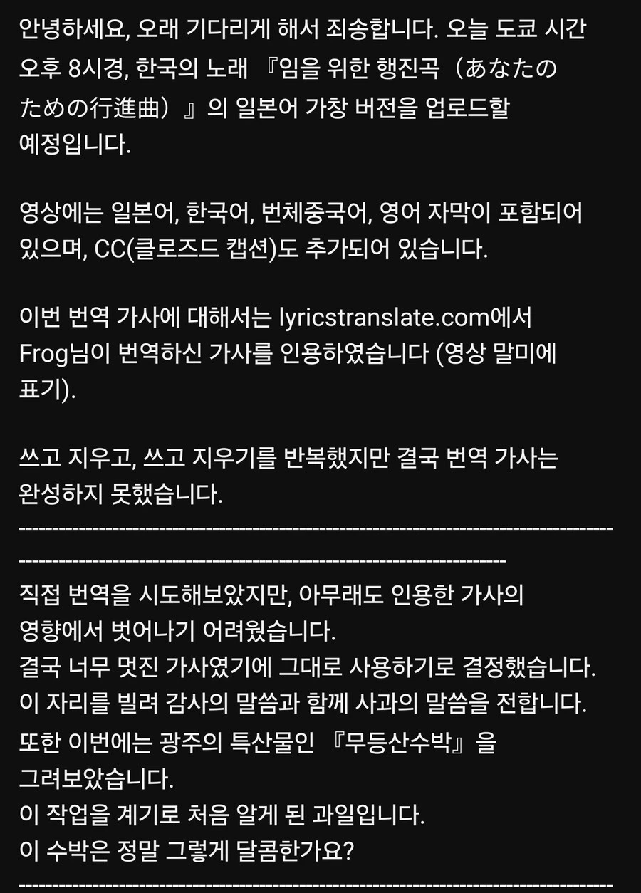 특이점이 온 한류_3.webp